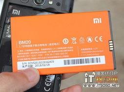 小米电车电池爆料视频下载,续航惊人，性能卓越，视频爆料曝光惊人细节”