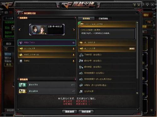 cf挑战活动爆料最新消息,神秘内容抢先看，精彩不容错过！