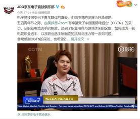 新闻大爆料 真相