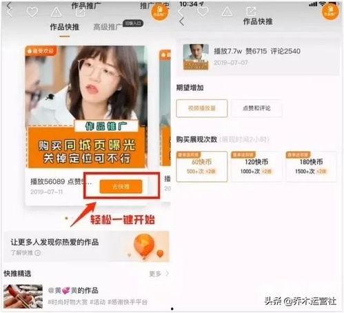 快手网红吃瓜热门事件,揭秘网络红人背后的真相与争议